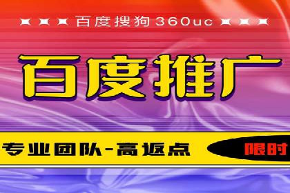 SEM推广策略：实操案例分享