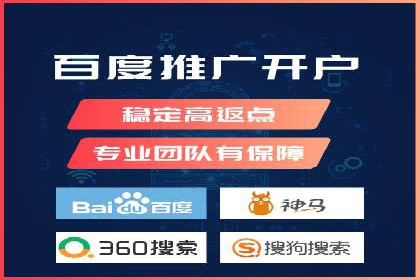 房地产行业SEM推广：如何运用广告抢占市场