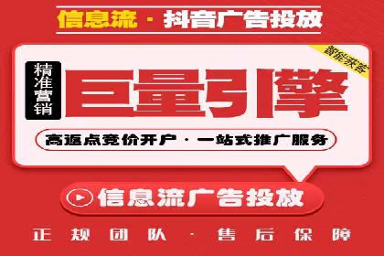 信息流平台运营实战技巧